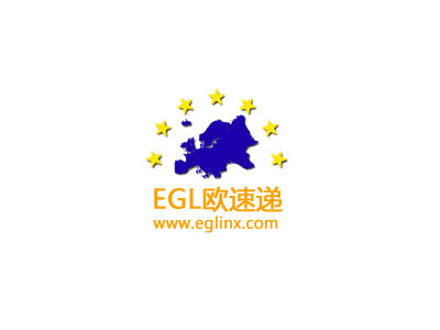 Europe 歐洲國(guó)際快遞系統(tǒng)