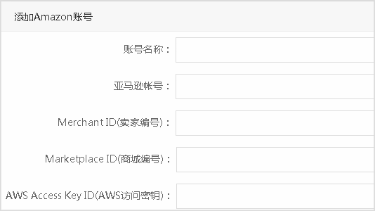 電商API接口演示截圖e