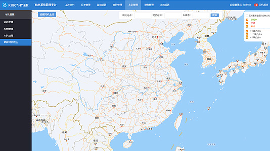 運(yùn)輸管理系統(tǒng)演示截圖c